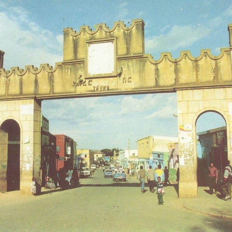 Harar Town Wall-Ethiopia
