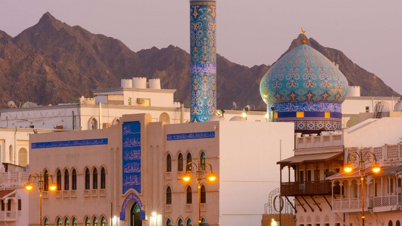 Muscat-People & Landscapes of Oman